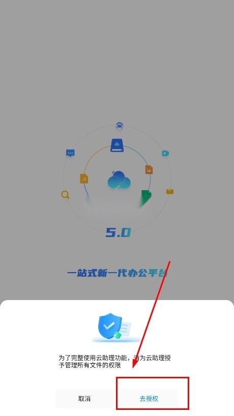 云助理中国人寿-rc19