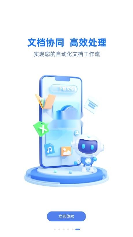 云助理中国人寿-rc19