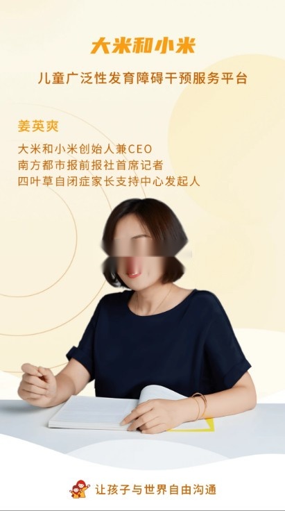 大米和小米