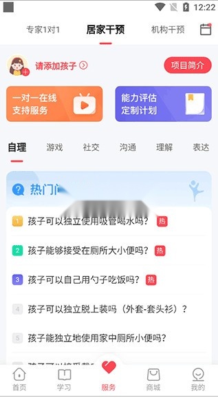 大米和小米
