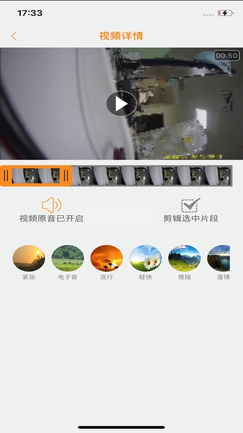 roadcam官方版v3.5.1(2)