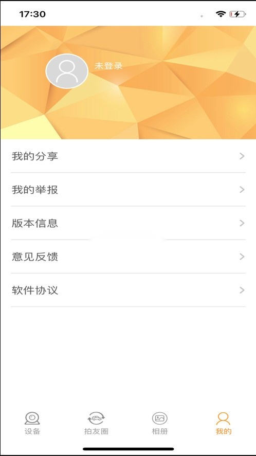roadcam官方版v3.5.1(4)
