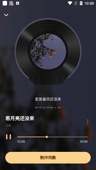 妙音工厂正版图3