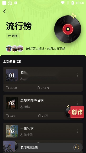 妙音工厂正版图2