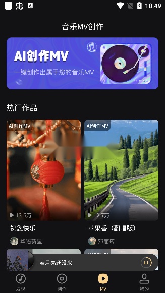 妙音工厂正版图5