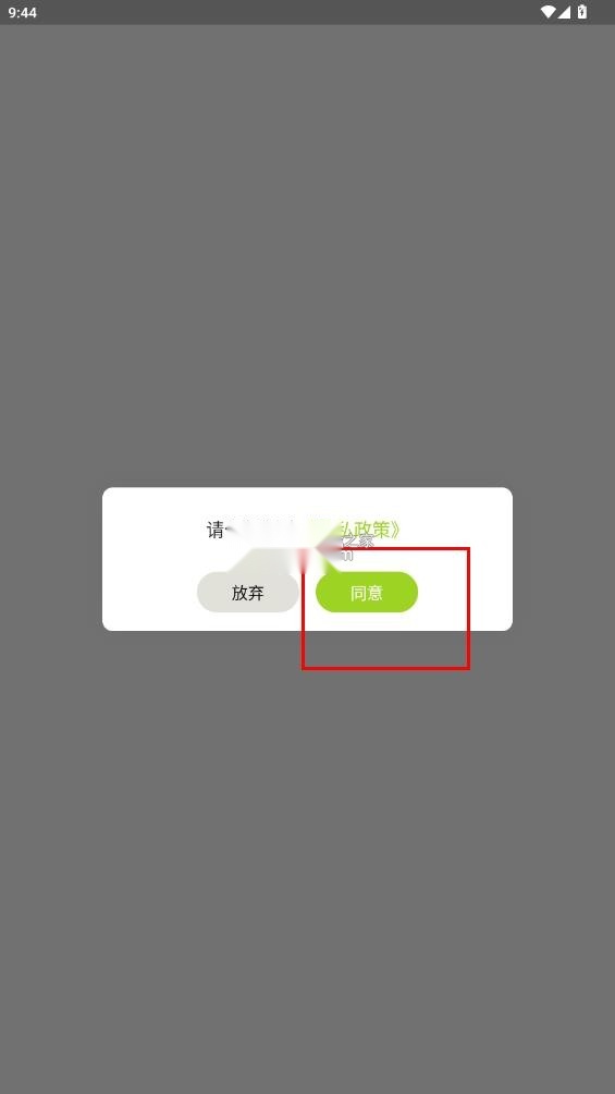 汉唐云眼图2