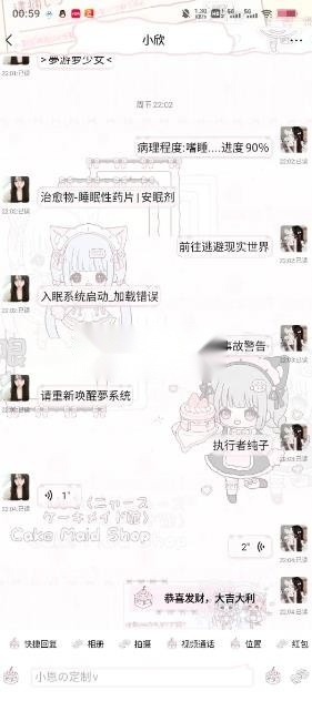 甜萝模块手机版(4)
