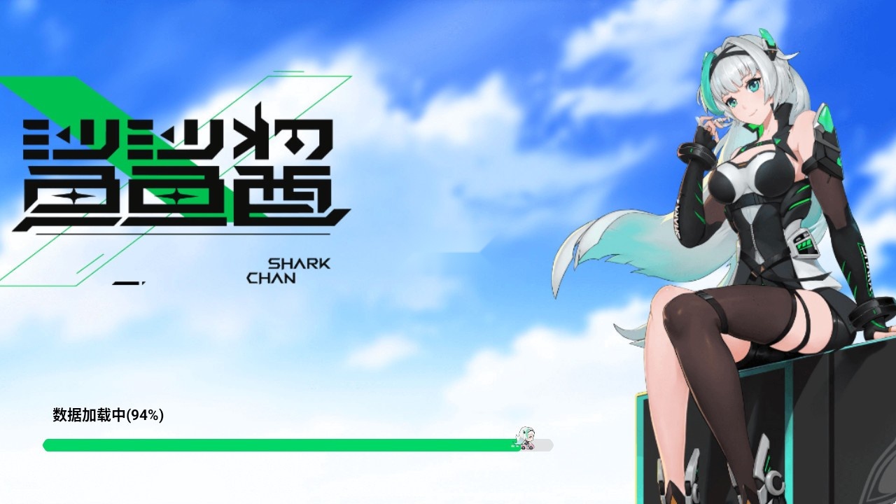 鲨鲨酱(黑鲨鲨鲨酱)手机最新版图1