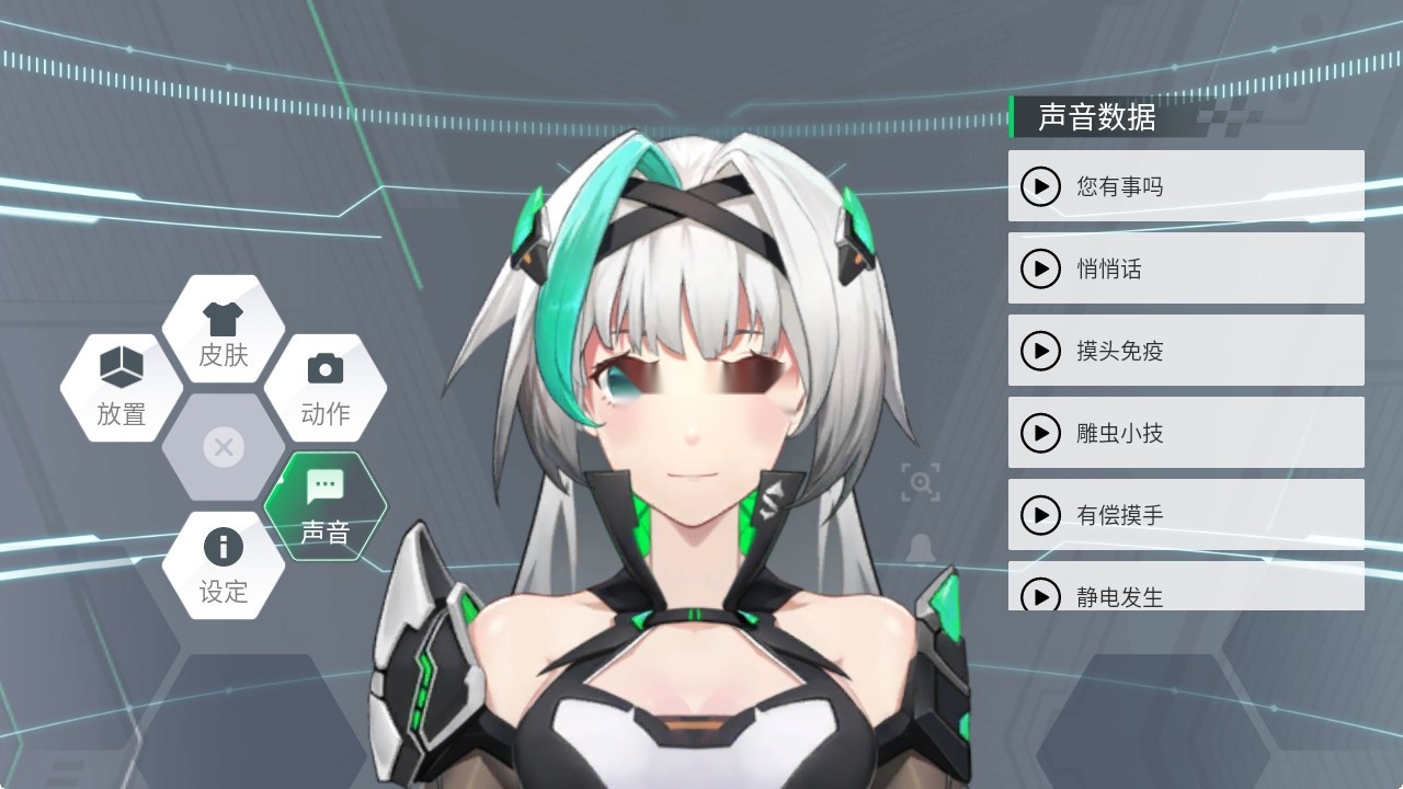 鲨鲨酱(黑鲨鲨鲨酱)手机最新版图5
