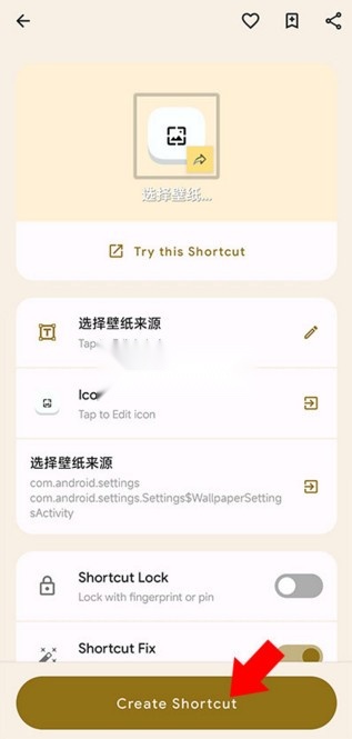 鲨鲨酱(黑鲨鲨鲨酱)手机最新版图9