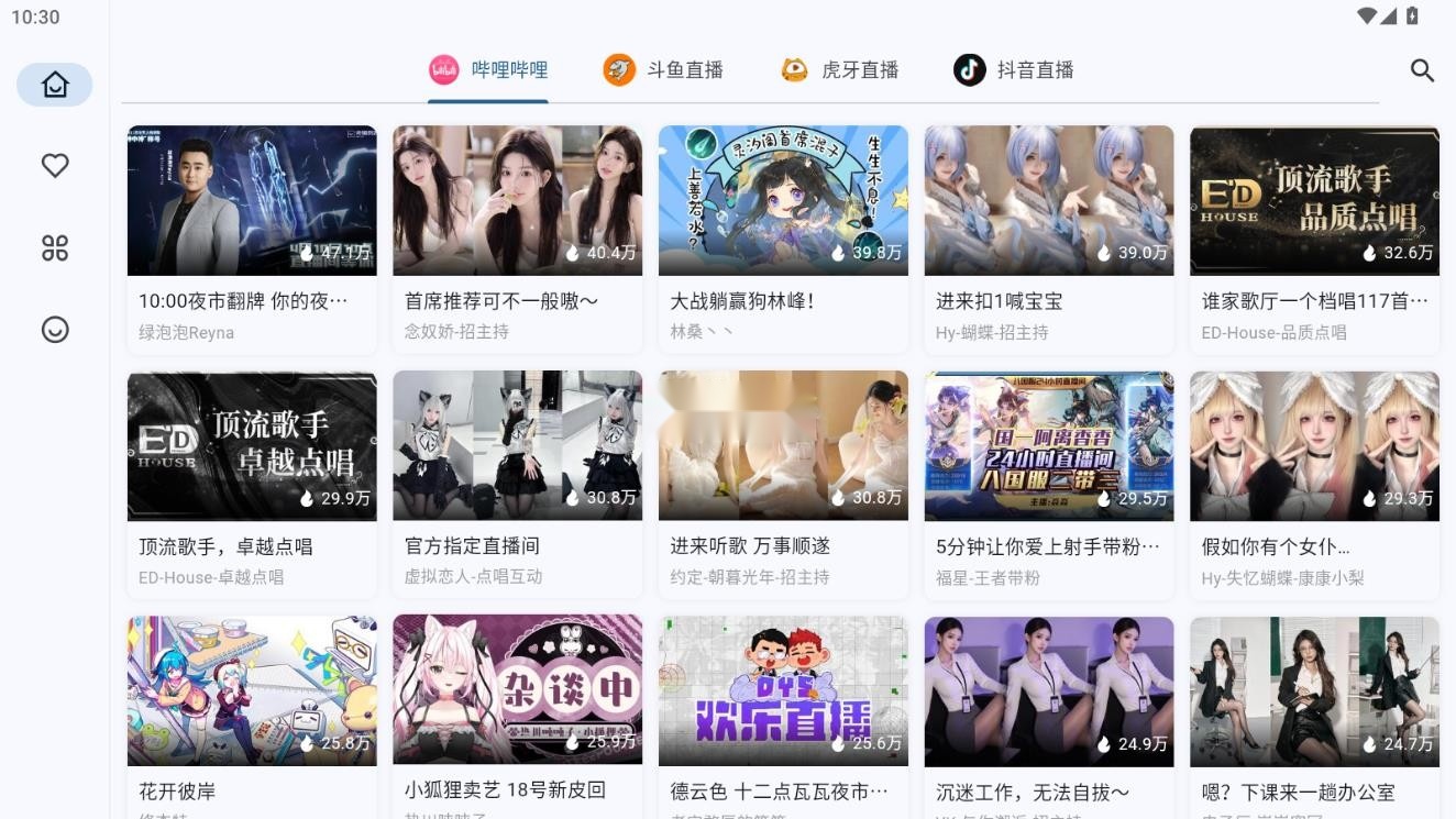 simplelivetv版