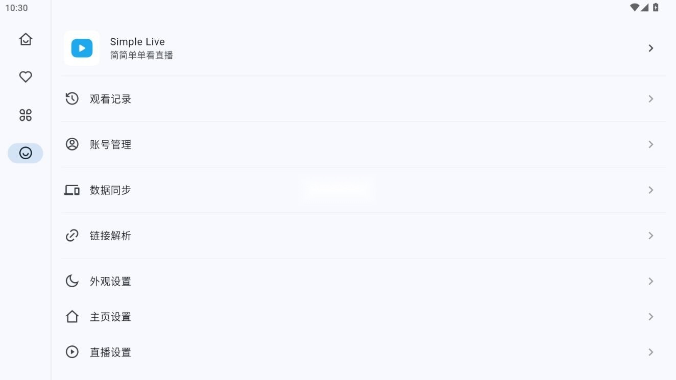 simplelivetv版