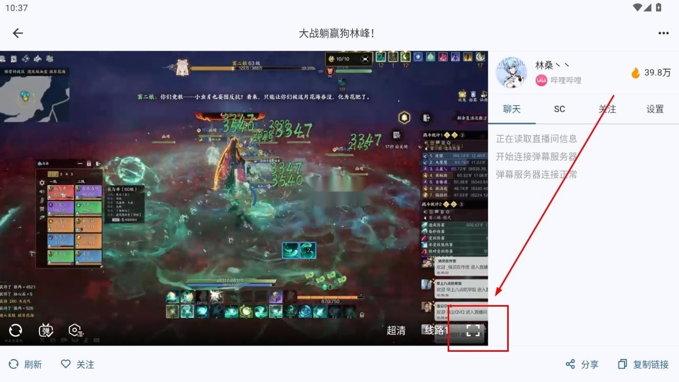simplelivetv版