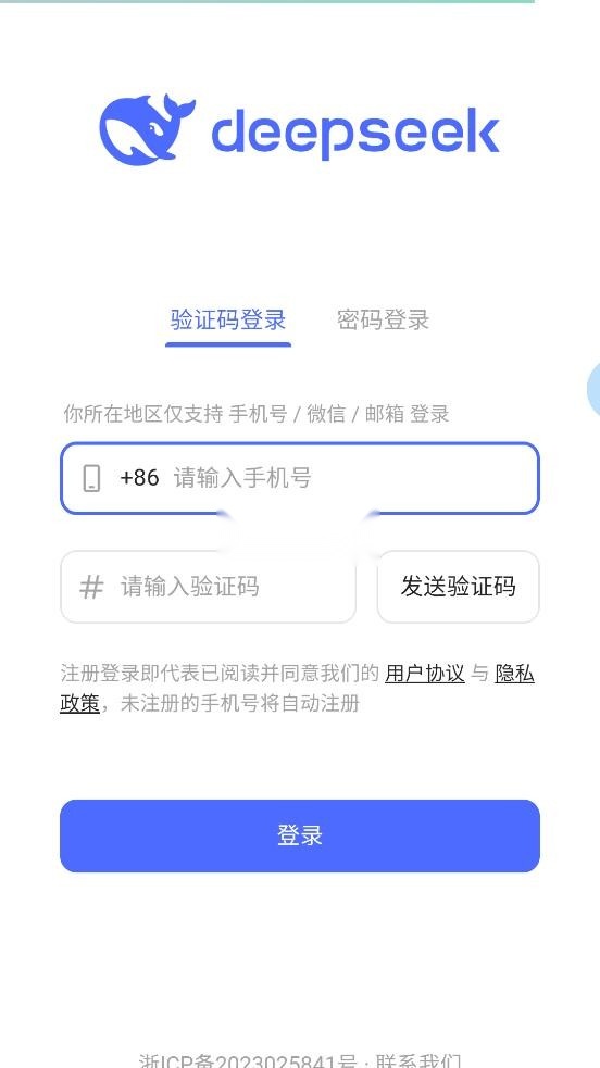 deepseek资源库(4)