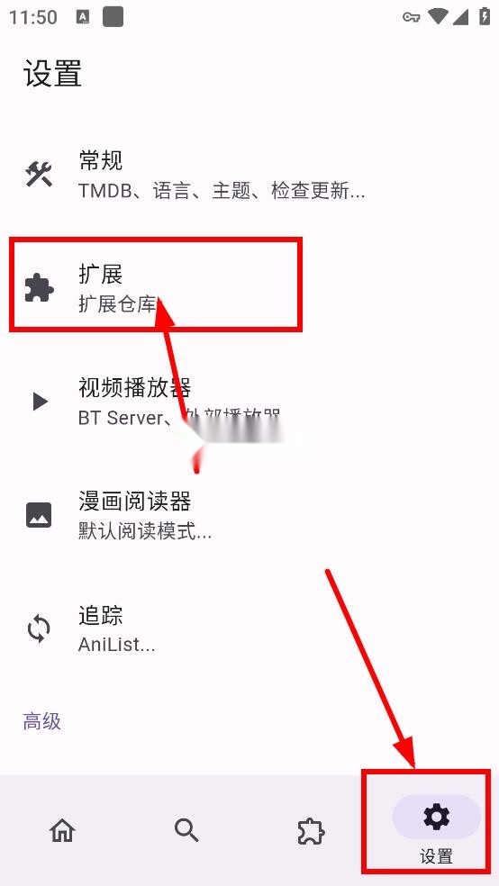 miru手游直装版图6