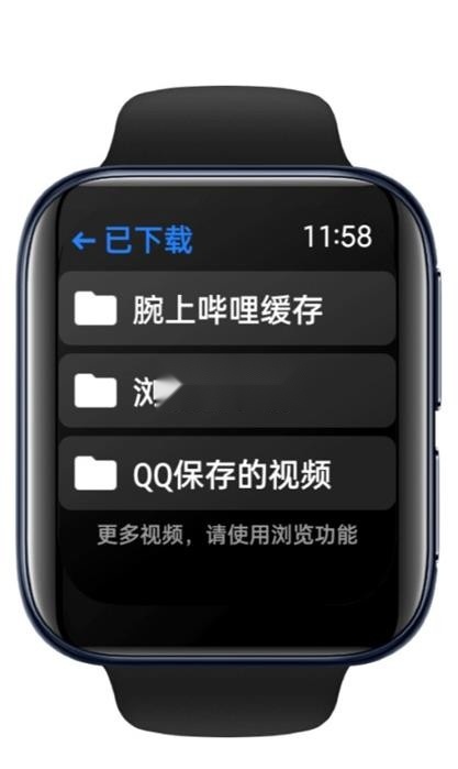 抬腕视频手表版