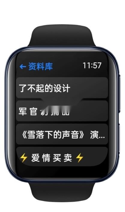 抬腕视频手表版