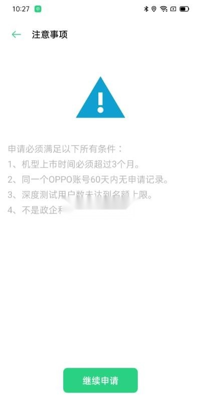 深度测试软件(2)