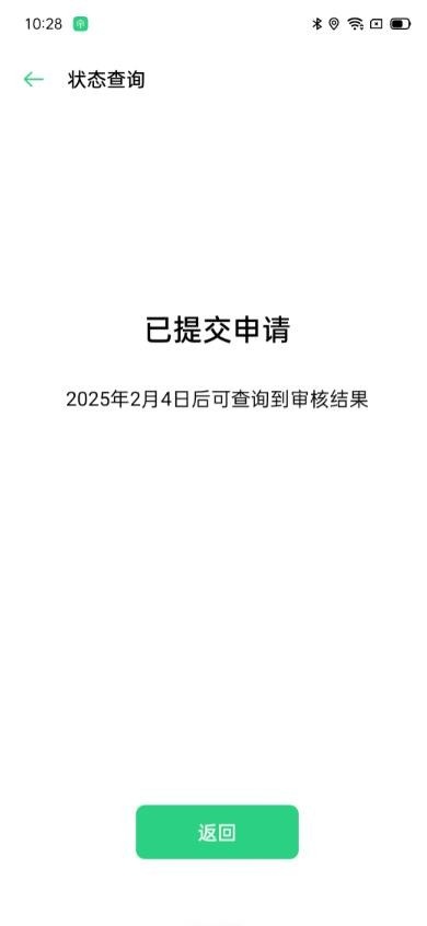 深度测试软件(4)