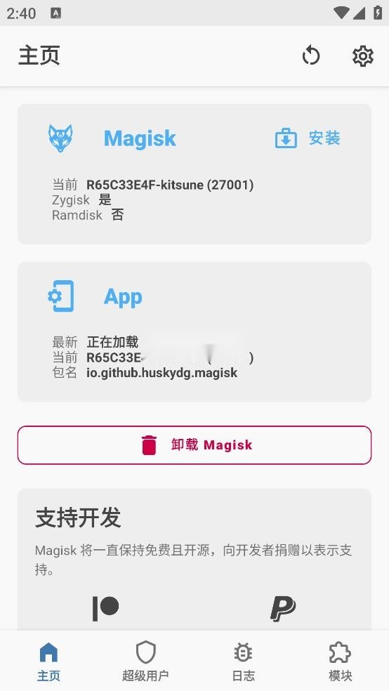 德尔塔面具(1)
