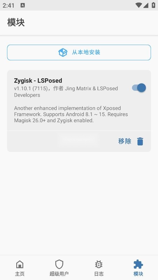 德尔塔面具(4)