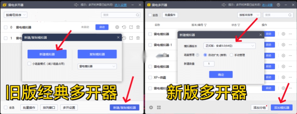 德尔塔面具(5)