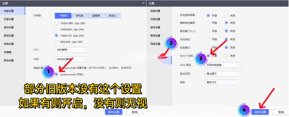 德尔塔面具(6)