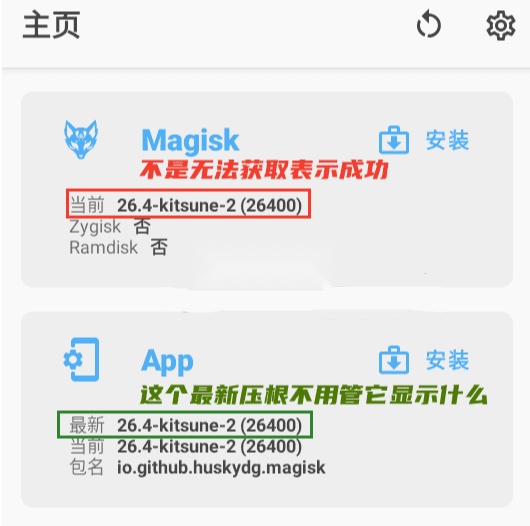 德尔塔面具(12)
