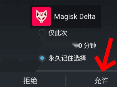德尔塔面具(7)