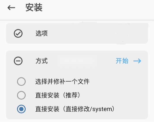 德尔塔面具(9)