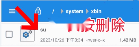 德尔塔面具(10)