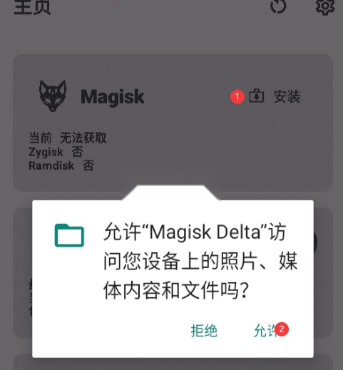 德尔塔面具(8)
