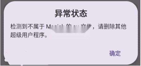 德尔塔面具(11)
