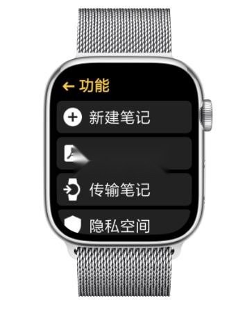 汉克米笔记手表版