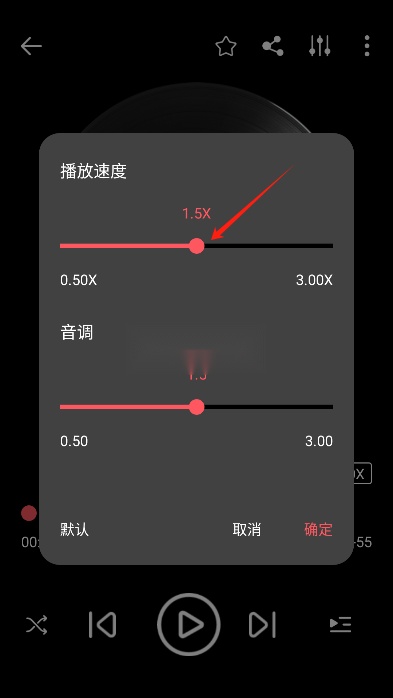 天天听歌播放器vM(5)