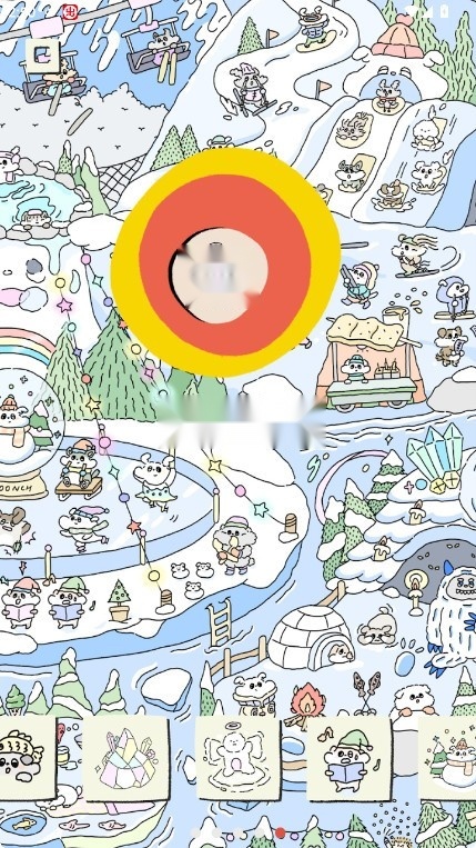 拼图杂志安装图6