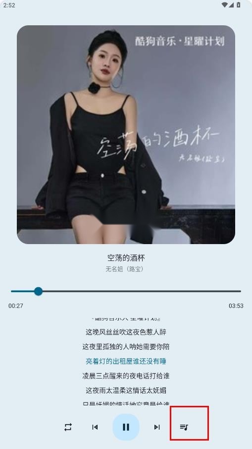 音乐适合(5)