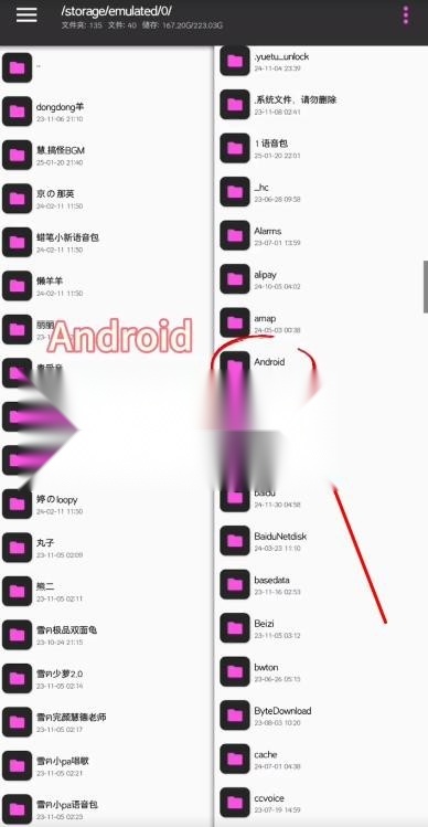 funbox微信模块(11)