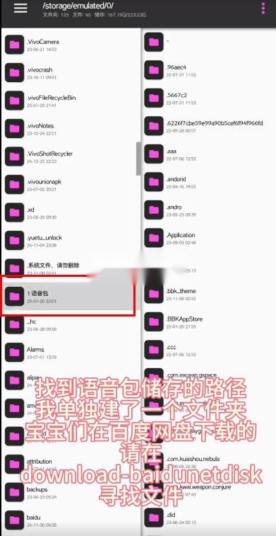 funbox微信模块(10)