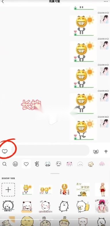 funbox微信模块(4)