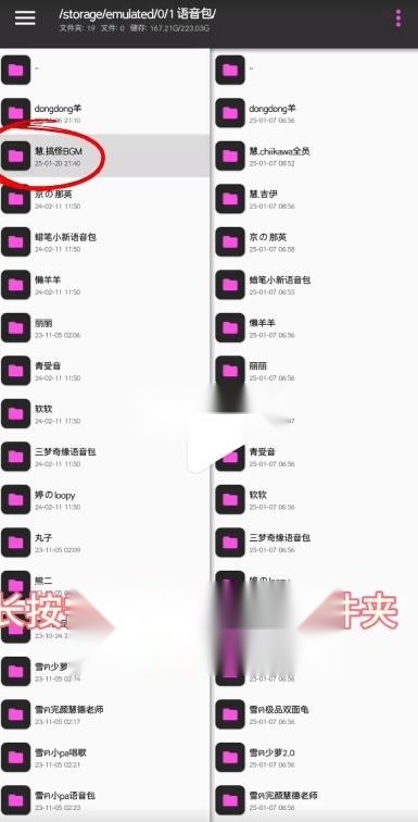 funbox微信模块(7)