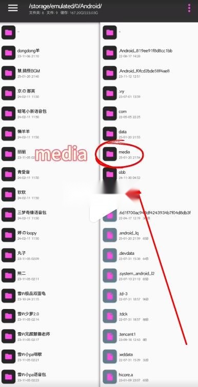 funbox微信模块(12)