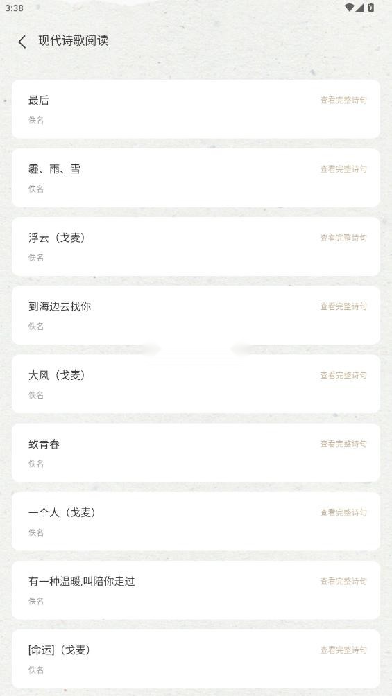 第一版(4)