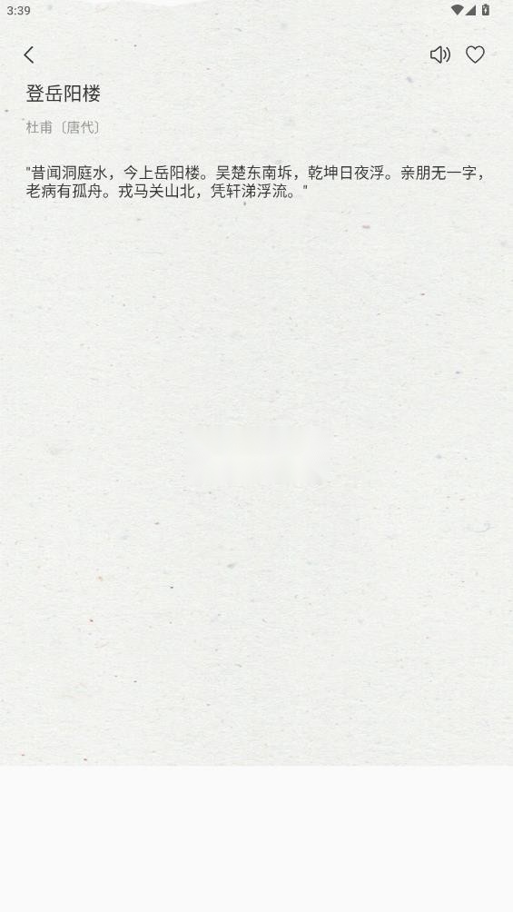 第一版(6)