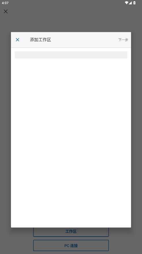 windows安卓版