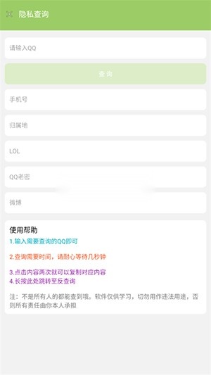 xy幸运软件库免费版图7