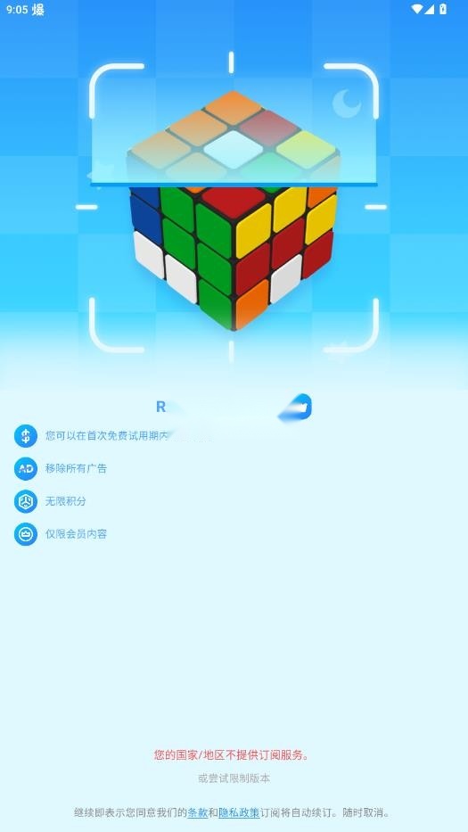 rgbcubesolvertimer(2)
