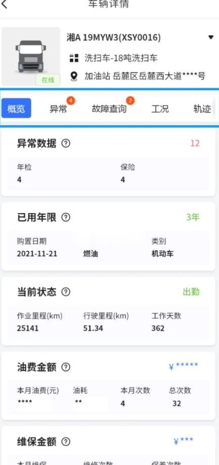 峰云智城(4)