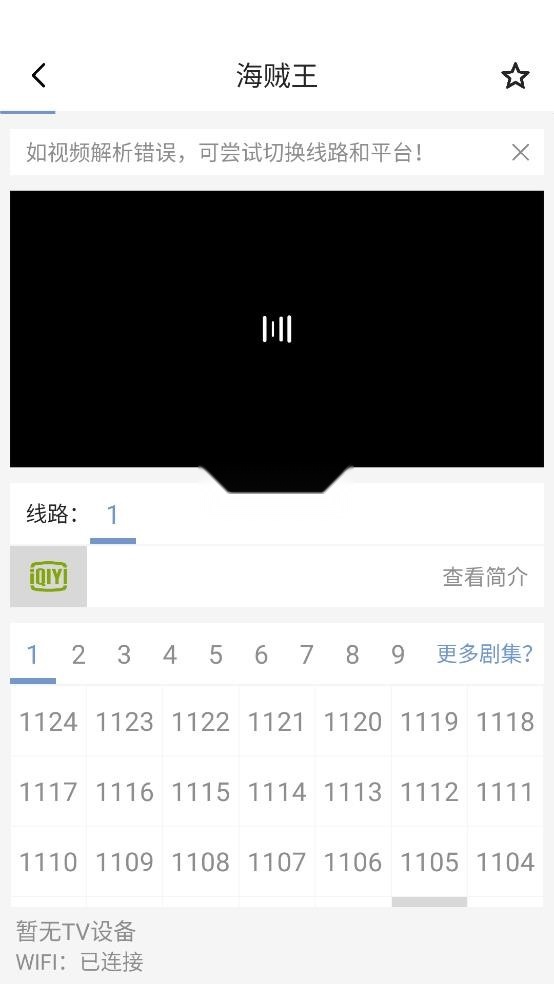磁力星球app官方版v5.3.5(7)