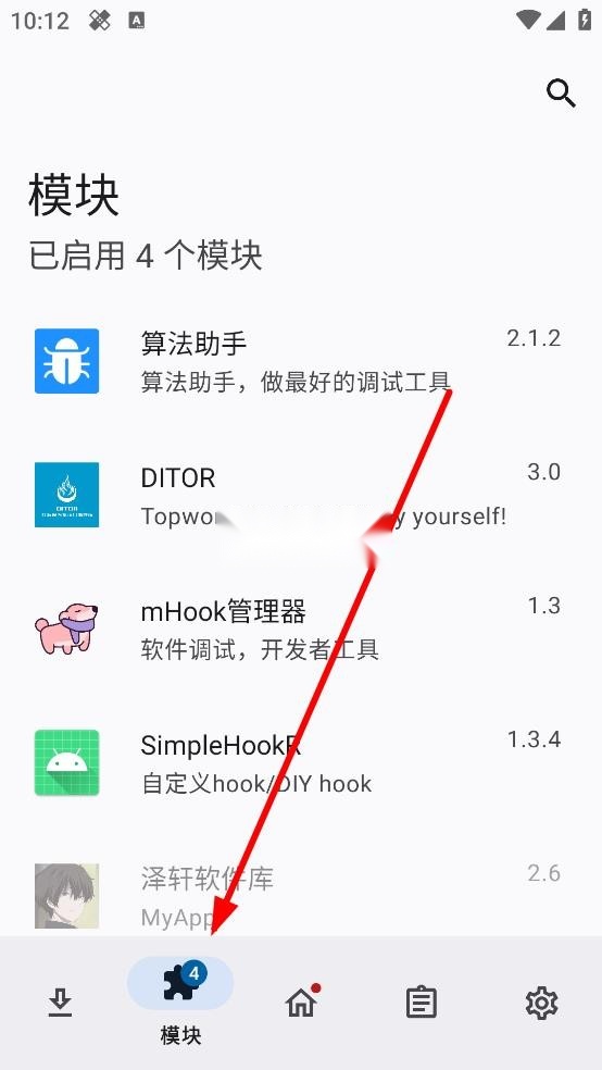 simplehookr软件_beta游戏无广告版图4
